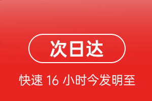 佳木斯东郊空运公司航空货运 航空货运
