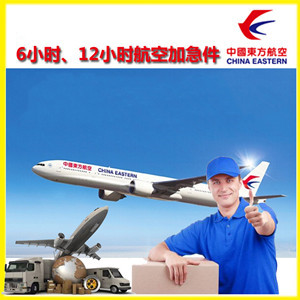 佳木斯东郊空运公司公司谈空运的四大作用是什么